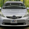 toyota prius-α 2011 -TOYOTA--Prius α DAA-ZVW41W--ZVW41-3054109---TOYOTA--Prius α DAA-ZVW41W--ZVW41-3054109- image 15