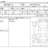 toyota corolla-sport 2020 -TOYOTA--Corolla Sport 6AA-ZWE213H--ZWE213-0004499---TOYOTA--Corolla Sport 6AA-ZWE213H--ZWE213-0004499- image 3