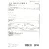 nissan elgrand 2008 CFJ1652977 image 19