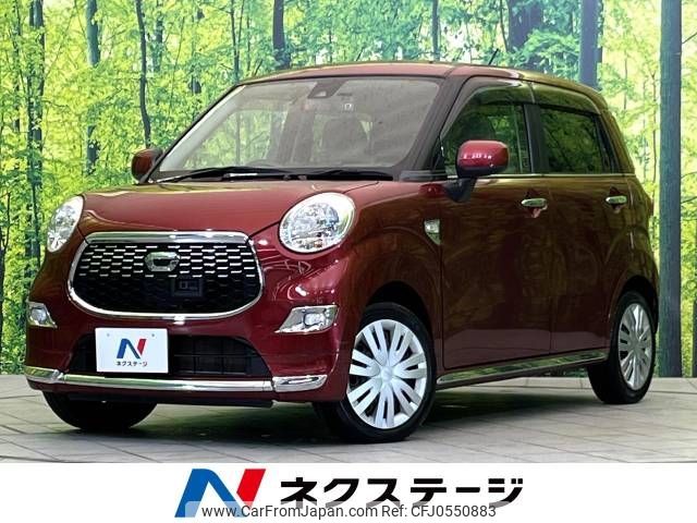 daihatsu cast 2016 -DAIHATSU--Cast DBA-LA250S--LA250S-0049559---DAIHATSU--Cast DBA-LA250S--LA250S-0049559- image 1