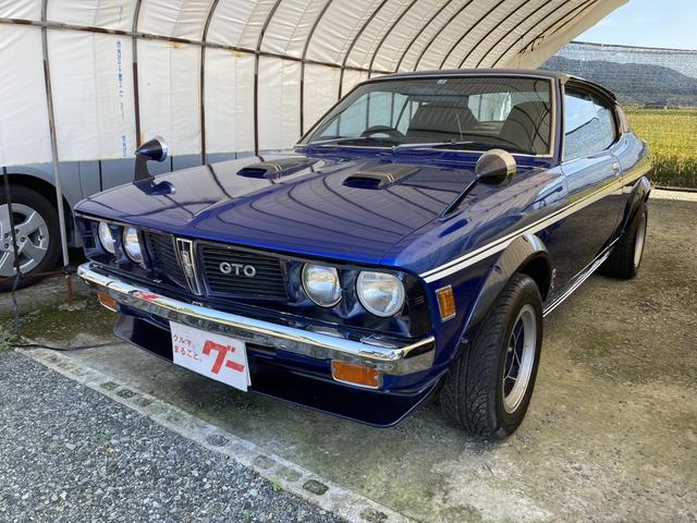 1973 Mitsubishi Galant 2WD - Car Price $12,089