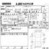 toyota premio 2015 -TOYOTA 【大阪 503ほ3291】--Premio ZRT260-3099387---TOYOTA 【大阪 503ほ3291】--Premio ZRT260-3099387- image 3