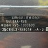 honda vezel 2021 CFJ1797007 image 31