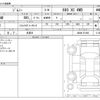 suzuki jimny 2024 -SUZUKI 【大阪 540】--Jimny 3BA-JB64W--JB64W-351000---SUZUKI 【大阪 540】--Jimny 3BA-JB64W--JB64W-351000- image 3