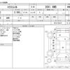 nissan x-trail 2020 -NISSAN--X-Trail DBA-NT32--NT32-592197---NISSAN--X-Trail DBA-NT32--NT32-592197- image 3