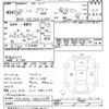 toyota dyna-truck 2008 -TOYOTA--Dyna XZU504-0002499---TOYOTA--Dyna XZU504-0002499- image 3