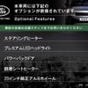land-rover range-rover 2024 -ROVER--Range Rover 3CA-LZ2NB--SALZA2AN9PH217920---ROVER--Range Rover 3CA-LZ2NB--SALZA2AN9PH217920- image 4