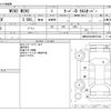 mini mini-others 2015 -BMW--BMW Mini LDA-XD20F--WMWXD32090WT51985---BMW--BMW Mini LDA-XD20F--WMWXD32090WT51985- image 3