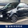 smart forfour 2017 -SMART--Smart Forfour DBA-453042--WME4530422Y149621---SMART--Smart Forfour DBA-453042--WME4530422Y149621- image 1