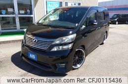 toyota vellfire 2011 -TOYOTA--Vellfire DBA-ANH20W--ANH20-8182697---TOYOTA--Vellfire DBA-ANH20W--ANH20-8182697-