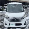 nissan dayz-roox 2016 -NISSAN--DAYZ Roox DBA-B21A--B21A-0218609---NISSAN--DAYZ Roox DBA-B21A--B21A-0218609- image 19