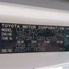 toyota toyoace 2015 -TOYOTA--Toyoace LDF-KDY281--KDY281-0014276---TOYOTA--Toyoace LDF-KDY281--KDY281-0014276- image 4