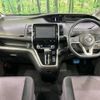 nissan serena 2016 -NISSAN--Serena DAA-GFC27--GFC27-005486---NISSAN--Serena DAA-GFC27--GFC27-005486- image 2