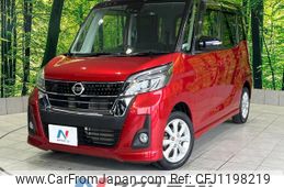 nissan dayz-roox 2018 quick_quick_B21A_B21A-0403878