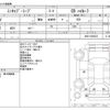 mitsubishi minicab-miev 2015 CFJ1830359 image 3