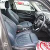mini mini-others 2016 CFJ1837132 image 16