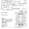 nissan caravan-van 2014 -NISSAN--Caravan Van VW2E26-010137---NISSAN--Caravan Van VW2E26-010137- image 3
