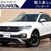 volkswagen t-cross 2021 -VOLKSWAGEN 【岡山 301ﾑ3157】--VW T-Cross C1DKR--MY080844---VOLKSWAGEN 【岡山 301ﾑ3157】--VW T-Cross C1DKR--MY080844- image 1