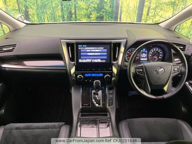 toyota vellfire 2015 -TOYOTA--Vellfire DBA-AGH30W--AGH30-0053990---TOYOTA--Vellfire DBA-AGH30W--AGH30-0053990- image 2