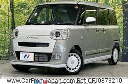 daihatsu move-canbus 2025 CFJ0873210
