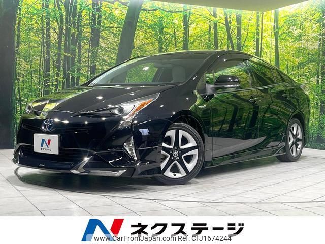 toyota prius 2016 CFJ1674244 image 1