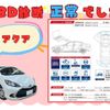 toyota aqua 2025 -TOYOTA--AQUA 6AA-MXPK11--MXPK11-2239***---TOYOTA--AQUA 6AA-MXPK11--MXPK11-2239***- image 2