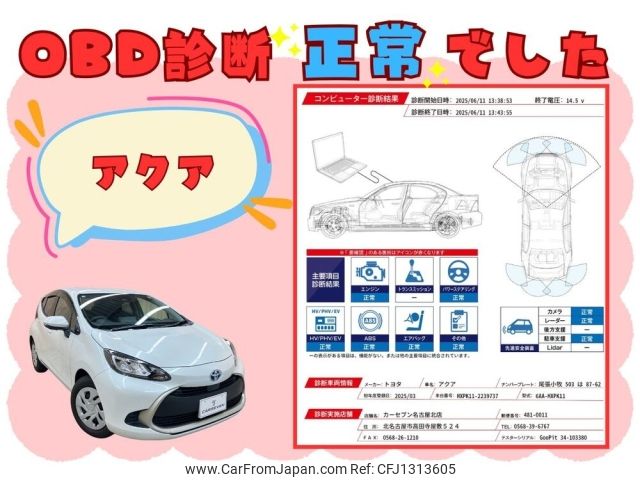 toyota aqua 2025 -TOYOTA--AQUA 6AA-MXPK11--MXPK11-2239***---TOYOTA--AQUA 6AA-MXPK11--MXPK11-2239***- image 2