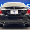 mercedes-benz c-class 2016 -MERCEDES-BENZ--Benz C Class LDA-205004--WDD2050042R125919---MERCEDES-BENZ--Benz C Class LDA-205004--WDD2050042R125919- image 17