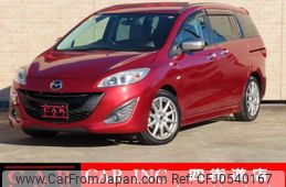 mazda premacy 2016 quick_quick_CWFFW_CWFFW-134408