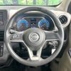 nissan dayz 2019 -NISSAN--DAYZ 5BA-B43W--B43W-0008581---NISSAN--DAYZ 5BA-B43W--B43W-0008581- image 12