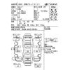 toyota alphard 2013 -TOYOTA--Alphard ANH20W-8266945---TOYOTA--Alphard ANH20W-8266945- image 4