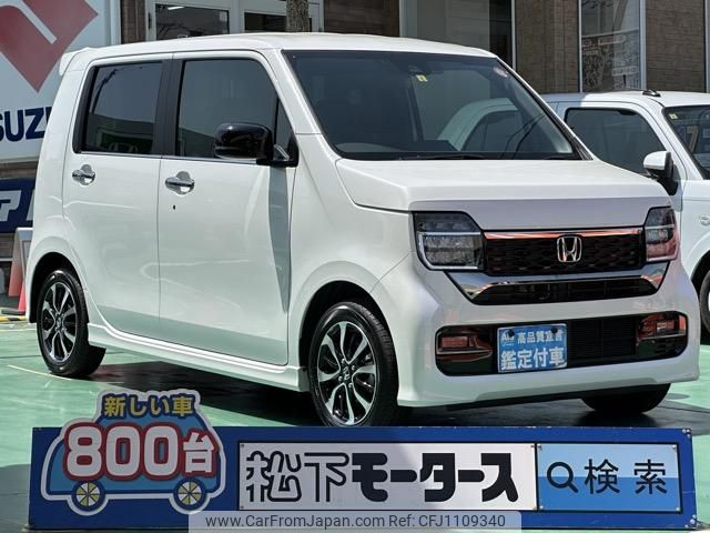 honda n-wgn 2023 GOO_JP_700060017330250430010 image 1
