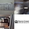 isuzu forward 2012 quick_quick_SKG-FSR90T2_FSR90-7001963 image 20