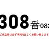 mitsubishi-fuso canter 2016 GOO_NET_EXCHANGE_0602526A30230929W001 image 3