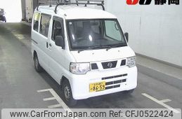 nissan clipper-van 2014 -NISSAN 【沼津 480ｶ8659】--Clipper Van U71V--U71V-0656782---NISSAN 【沼津 480ｶ8659】--Clipper Van U71V--U71V-0656782-