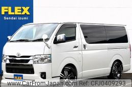 toyota hiace-van 2023 -TOYOTA--Hiace Van 3DF-GDH206V--GDH206-2032864---TOYOTA--Hiace Van 3DF-GDH206V--GDH206-2032864-