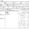 toyota sienta 2020 -TOYOTA 【長野 501ﾑ8150】--Sienta DBA-NSP170G--NSP170-7236945---TOYOTA 【長野 501ﾑ8150】--Sienta DBA-NSP170G--NSP170-7236945- image 3