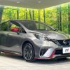 nissan note 2019 CFJ1569001 image 16