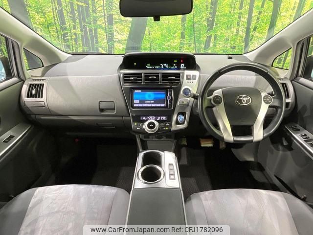 toyota prius-α 2012 CFJ1782096 image 2