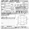 mitsubishi ek-x-ev 2022 CFJ1637387 image 3