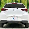 mazda demio 2020 CFJ1795417 image 15