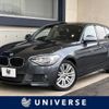 bmw 1-series 2013 -BMW--BMW 1 Series DBA-1A16--WBA1A12020J210885---BMW--BMW 1 Series DBA-1A16--WBA1A12020J210885- image 1