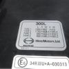 hino profia 2024 CFJ0669563 image 27