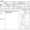 toyota premio 2016 CFJ1718396 image 3