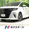 toyota alphard 2024 CFJ1799229 image 1