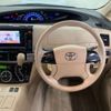 toyota estima-hybrid 2016 -TOYOTA--Estima Hybrid DAA-AHR20W--AHR20-0005241---TOYOTA--Estima Hybrid DAA-AHR20W--AHR20-0005241- image 7