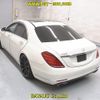 mercedes-benz s-class 2015 -MERCEDES-BENZ--Benz S Class 222057-WDD2220572A171051---MERCEDES-BENZ--Benz S Class 222057-WDD2220572A171051- image 2