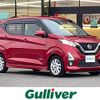 nissan dayz 2020 -NISSAN--DAYZ 5AA-B44W--B44W-0028816---NISSAN--DAYZ 5AA-B44W--B44W-0028816- image 1