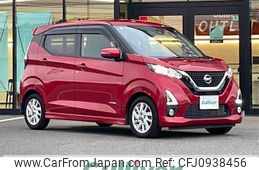 nissan dayz 2020 -NISSAN--DAYZ 5AA-B44W--B44W-0028816---NISSAN--DAYZ 5AA-B44W--B44W-0028816-