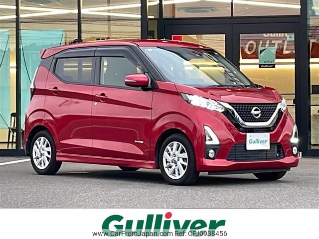 nissan dayz 2020 -NISSAN--DAYZ 5AA-B44W--B44W-0028816---NISSAN--DAYZ 5AA-B44W--B44W-0028816- image 1